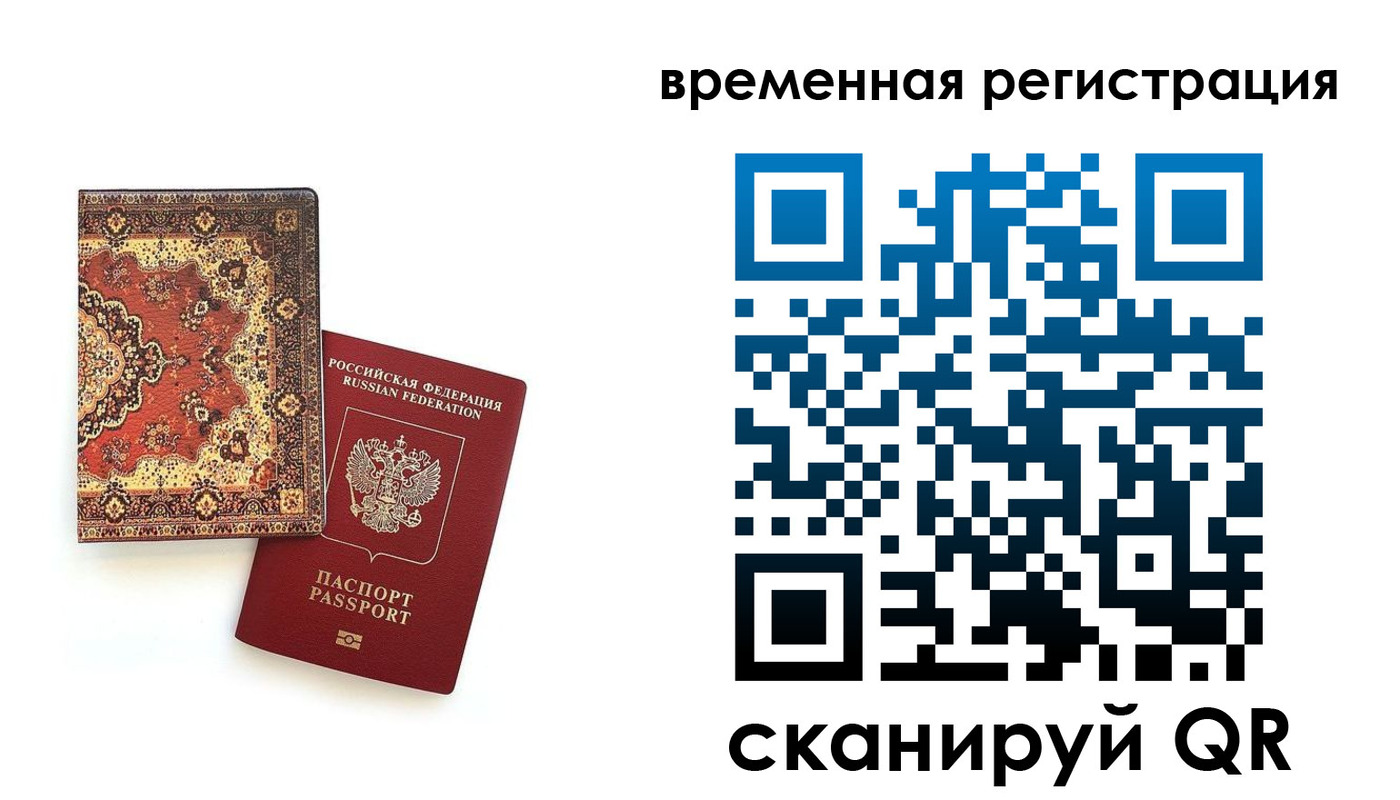 временная регистрация адрес в Козельске