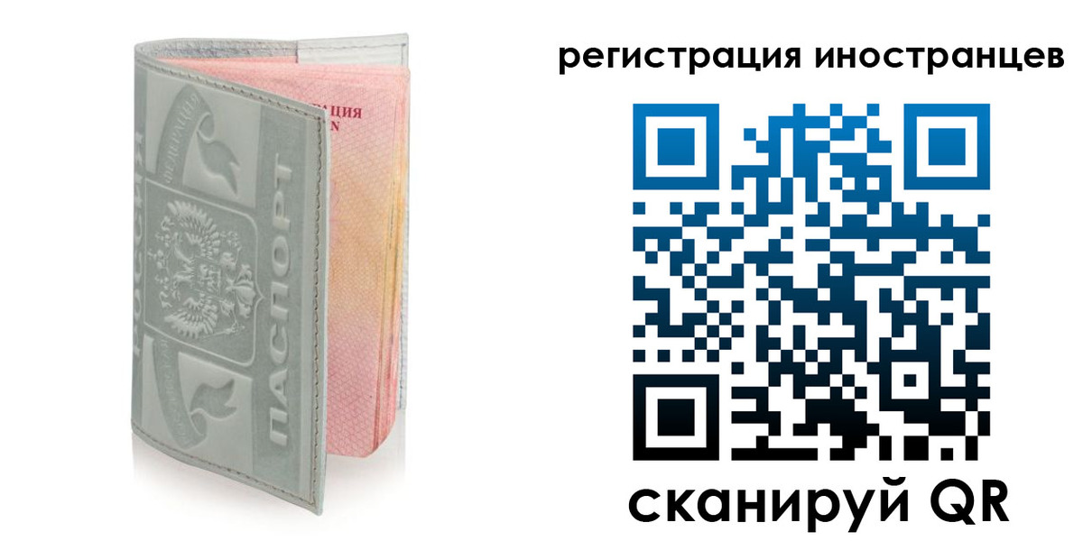 временная регистрация собственник в Козельске