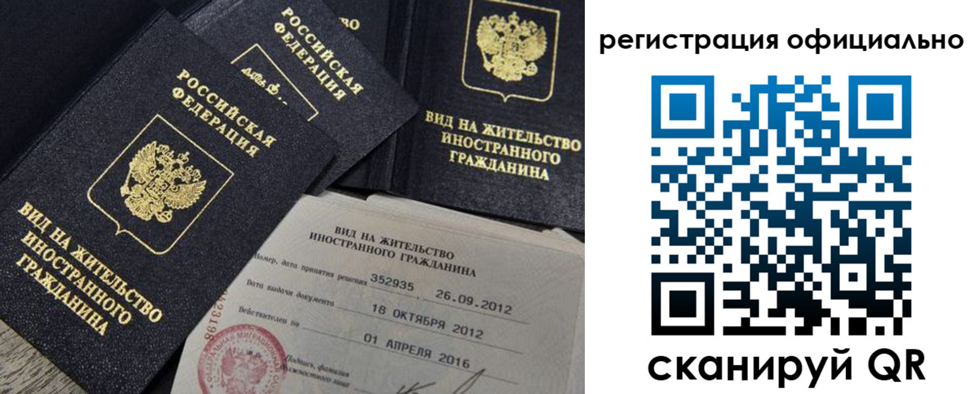 временная регистрация госуслуги в Козельске