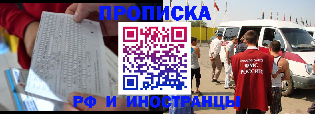 пропишу в квартире в Козельске