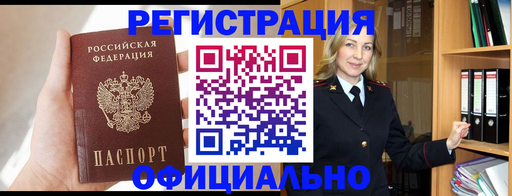 прописка поиск в Козельске