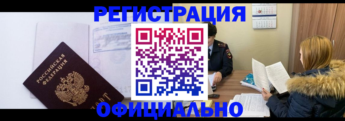 регистрация для дет. сада в Козельске