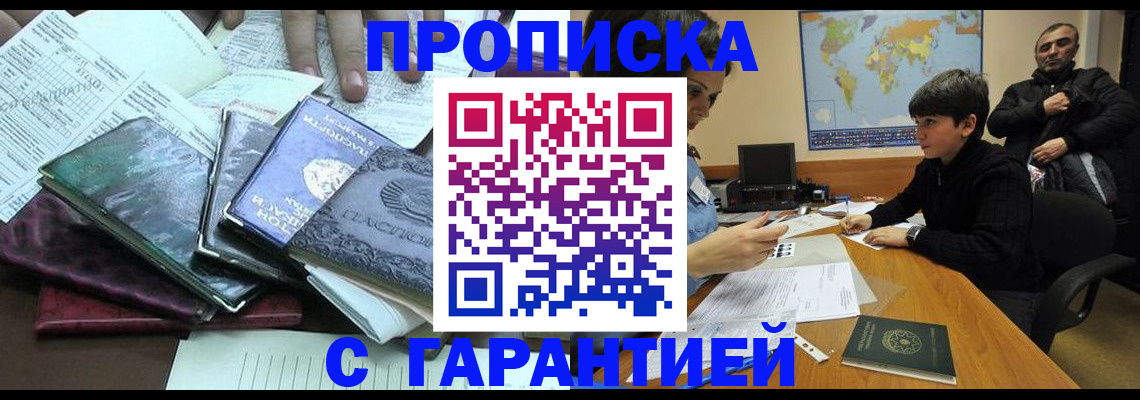 найти адрес прописки в Козельске