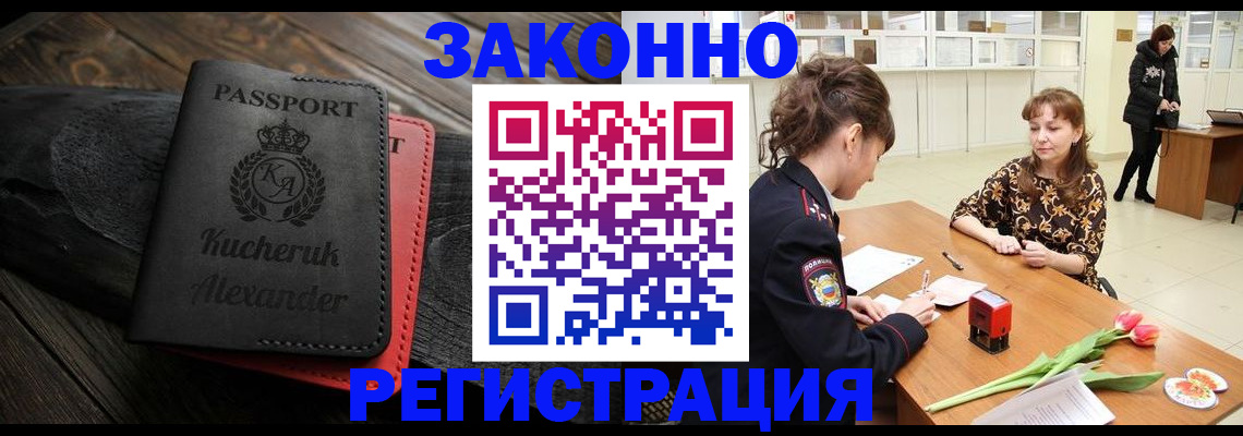 регистрация для дет. сада в Козельске